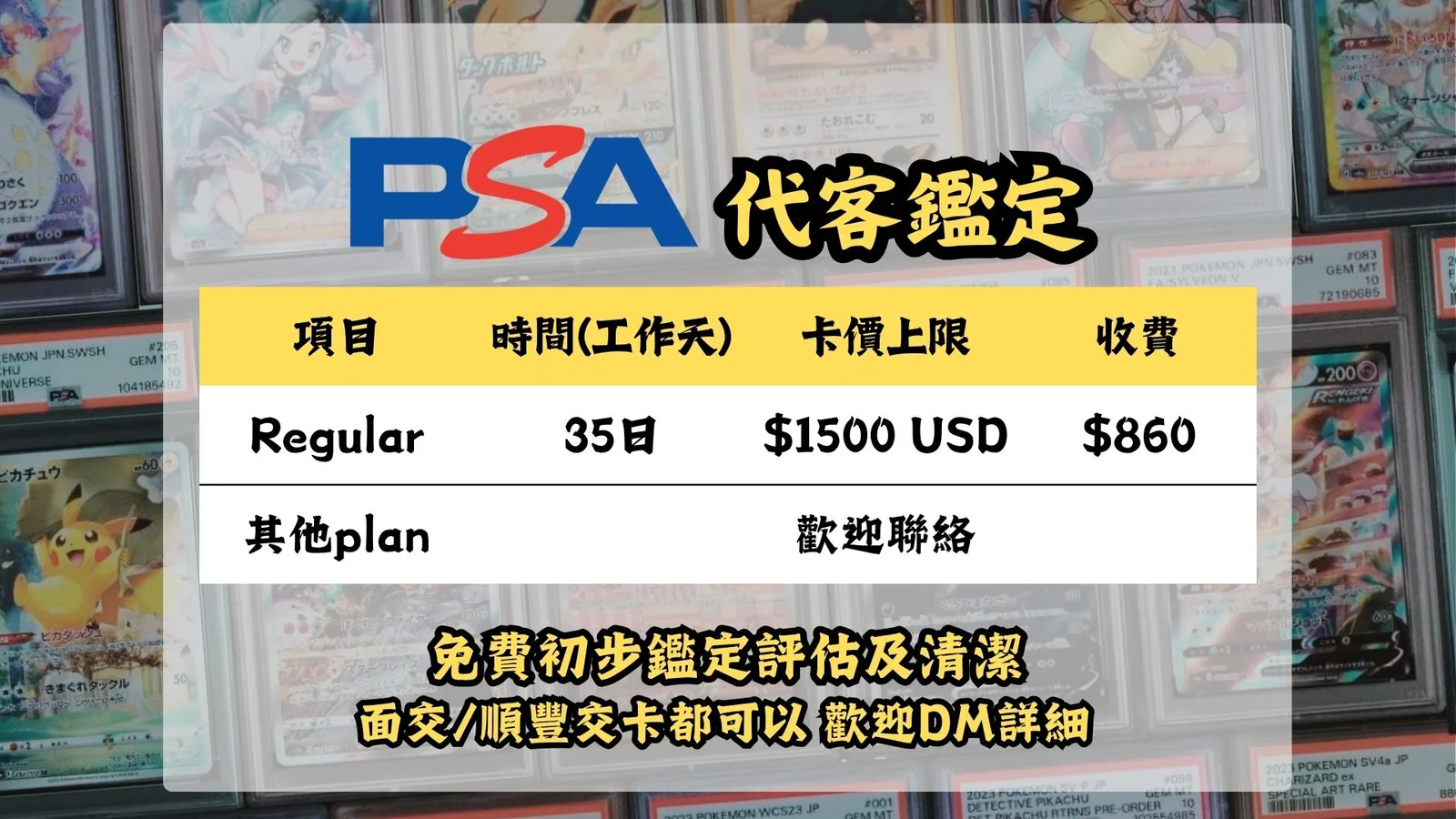 ARS鑑定】ARS10 カラカラ 卡拉卡拉 ☆3 AR 中国 簡体字版 超希少 Ars